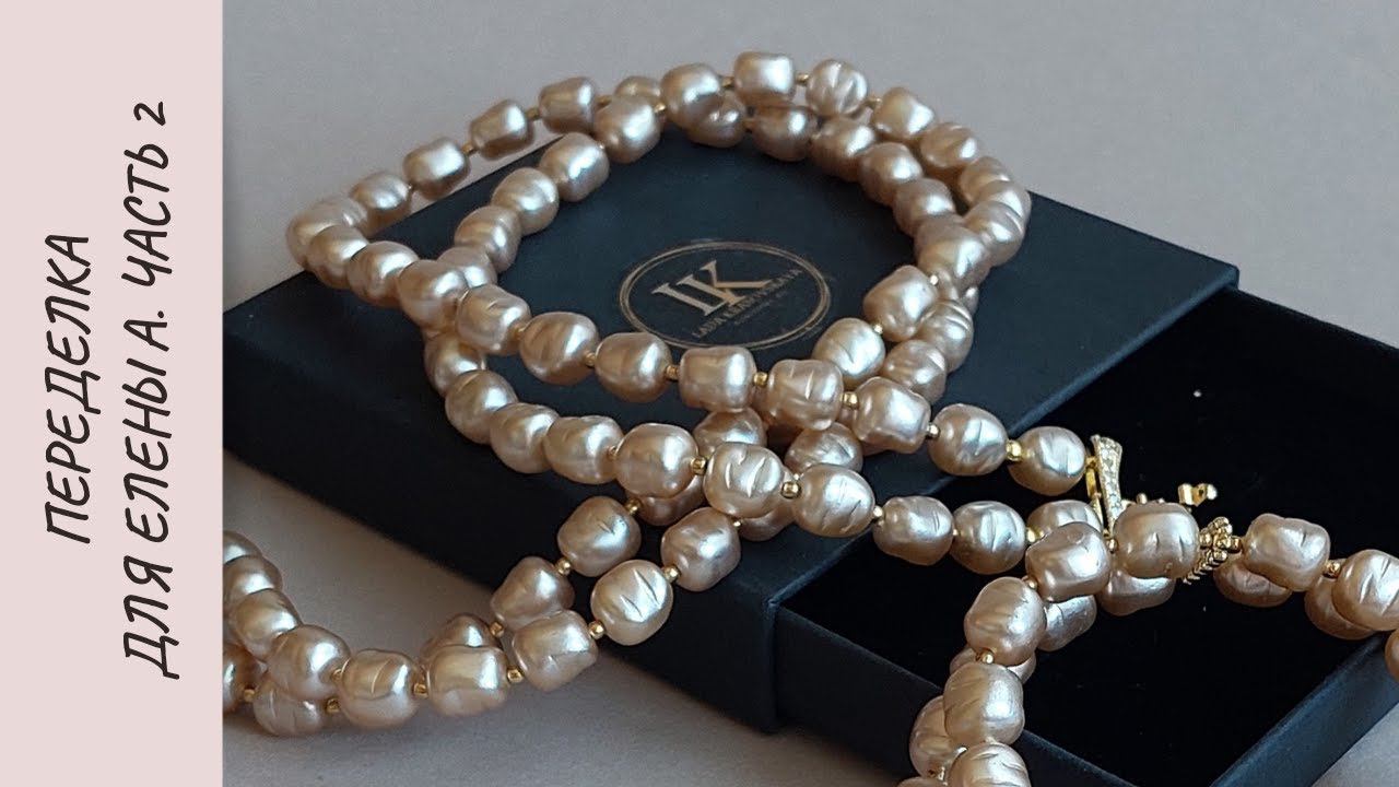 Переделка для Елены А.Чсть 2 смотреть онлайн