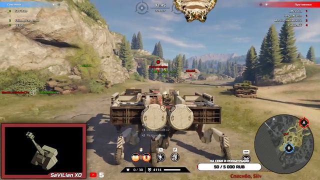 [RQ] Crossout CW / Кроссаут КВ