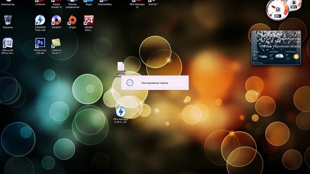 Как установить игру(программу) с образа iso смотреть онлайн