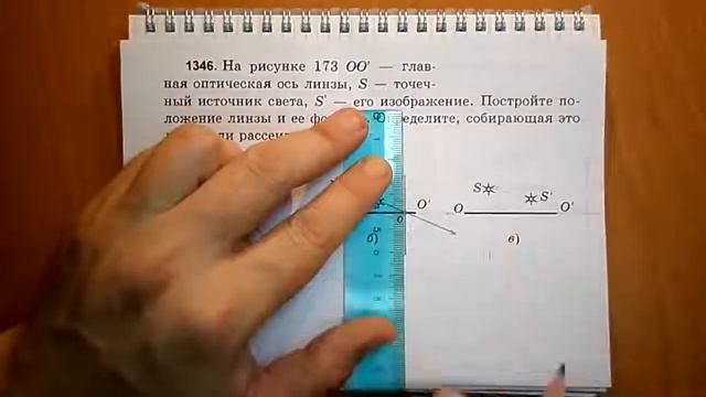 Пёрышкин. Задача 1346 смотреть онлайн