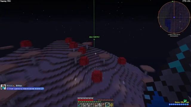 Играю в Minecraft | CubixWorld.net | TechnoMagic #1 смотреть онлайн