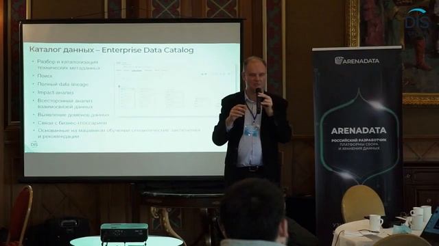 Технологии реализации Smart Data Lake смотреть онлайн