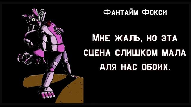 FNAF 7 Ultimate Custom Night ВСЕ ФРАЗЫ ОЗВУЧЕНЫ НА РУССКОМ | UCN на русском смотреть онлайн