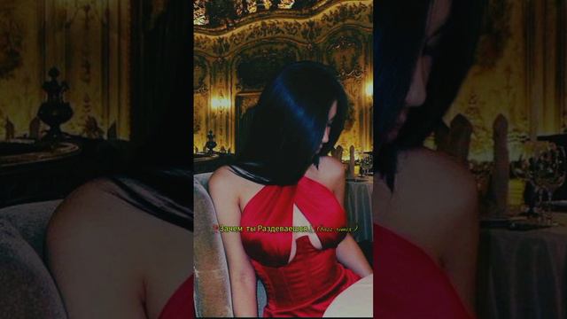 Зачем ты Раздеваешся (club remix) смотреть онлайн