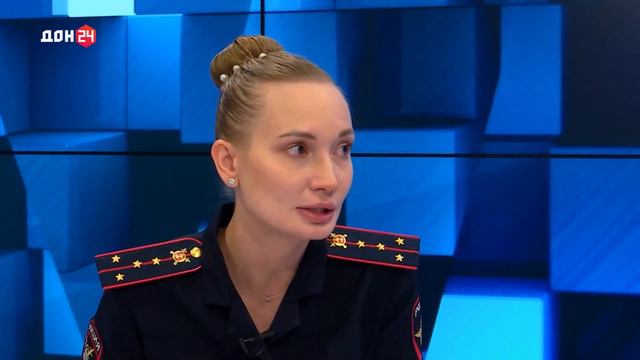 Представитель УМВД России по городу Ростову-на-Дону приняла участие в программе на телеканале ДОН 24 смотреть онлайн