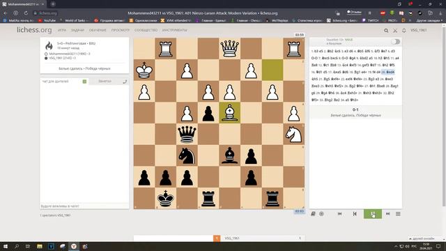 Шахматы. Дебют Ларсена 1.в2-в3. Блиц.Использование ослабления королевского фланга.Замес,что надо!!! смотреть онлайн
