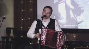 Владимир Бутусов "Сирень я сорву" (слова и музыка В. Зорин)