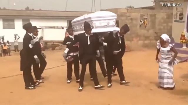 А4 - МЕМ ГРОБ 3 ЧАСТЬ , СМЕШНЫЕ МОМЕНТЫ - РЕДКИЙ А4 смотреть онлайн