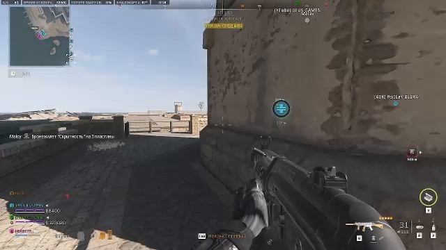 Warzone2 DMZ бешеные катки смотреть онлайн