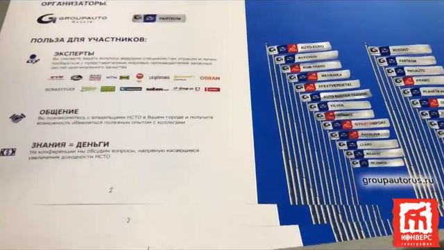 Биговка полиграфической продукции смотреть онлайн