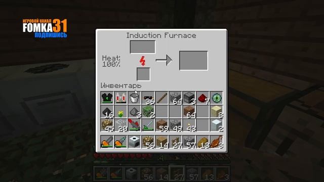 Industrial Craft 2 minecraft (Часть 17)-Избушка на курьих ножках! смотреть онлайн