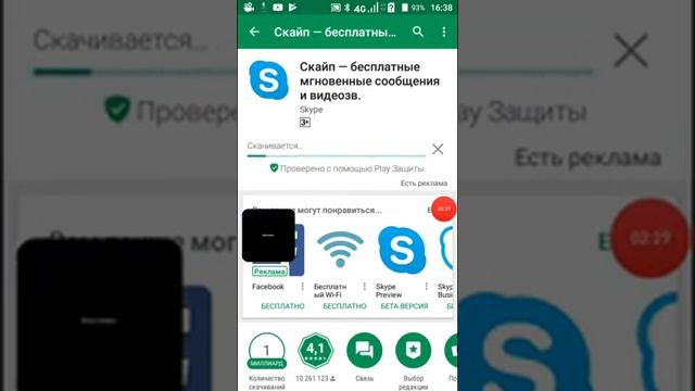 Как вернуть память у телефона??? смотреть онлайн