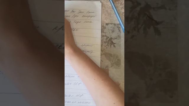 Путешествие преодоления финансовых трудностей и долгов