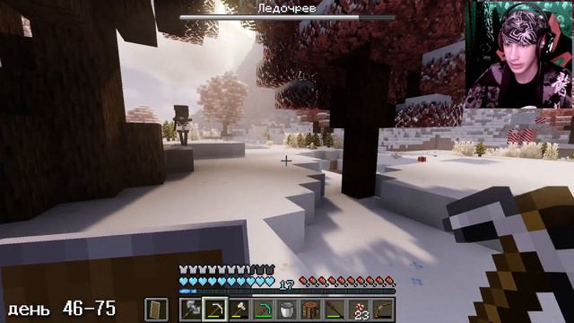 Я ПРОЖИЛ 100 ДНЕЙ ЗА САНТА КЛАУСА В МАЙНКРАФТ ХАРДКОР! ФИНАЛ! #3 смотреть онлайн