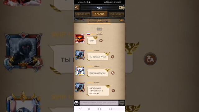 Clash of Kings вкус крови😁 смотреть онлайн