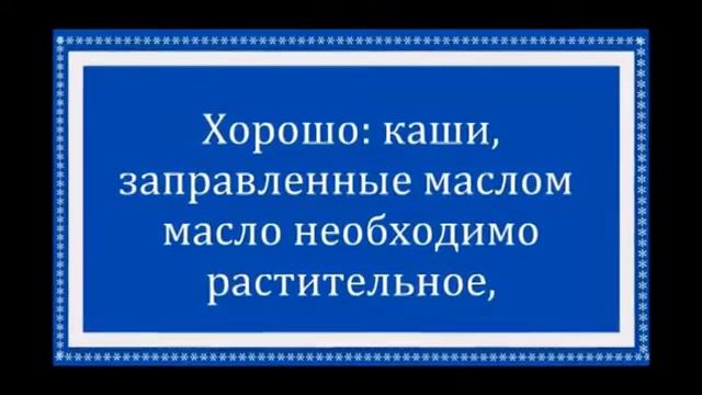 Четверг -  День Юпитера...