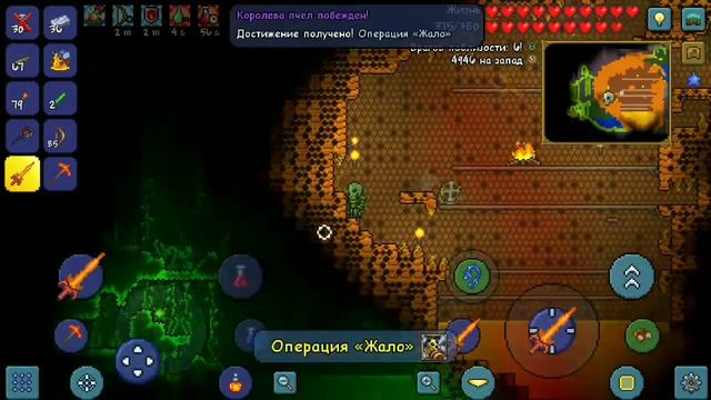 Победил Королеву Пчёл в Terraria #7 | Defeated the Queen Bee for Terraria #7 смотреть онлайн