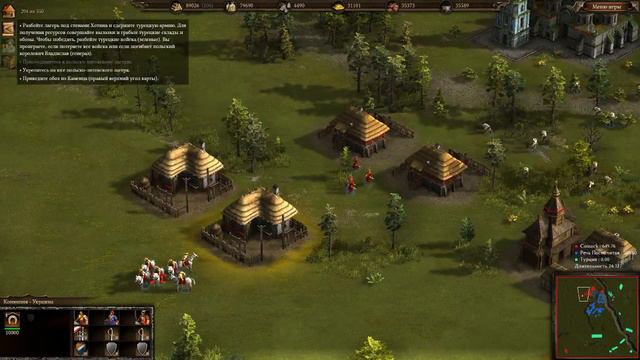 Cossacks 3 прохождение 2 смотреть онлайн