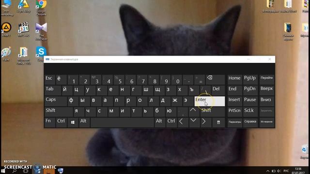 Экранная клавиатура-руководство по применению смотреть онлайн