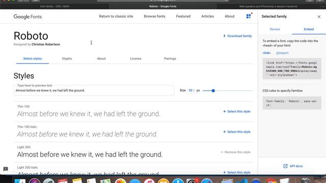 002-Сайтымызға шрифт қосу тәсілдері✅? смотреть онлайн