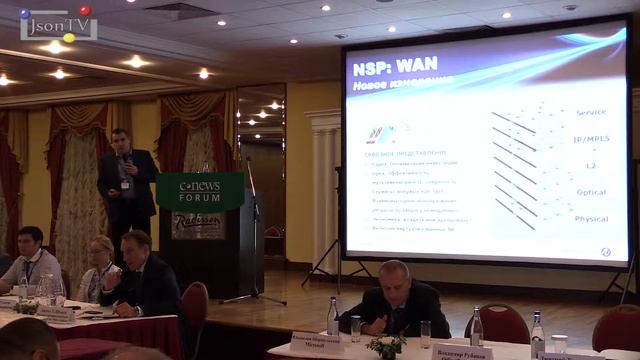 CNews Forum 2015. Дмитрий Тимерханов, Alcatel-Lucent: SDN и NFV для облаков смотреть онлайн