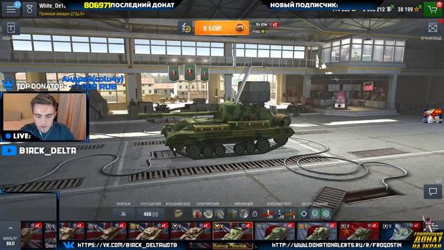 СТРИМ - История Ужасов! [World of Tanks Blitz] смотреть онлайн