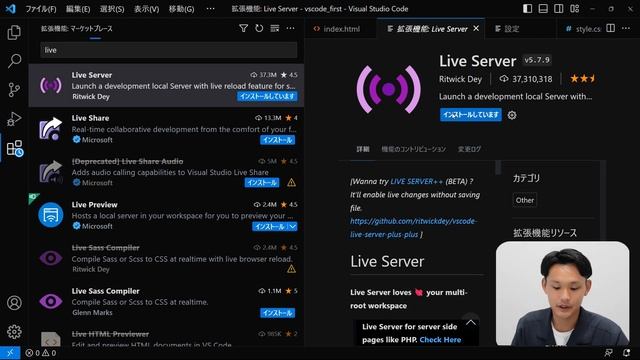 【VSCODE】インストール＆初期設定方法｜プログラミング学習初心者向けのおすすめ拡張機能を一挙公開！2023年最新版 смотреть онлайн