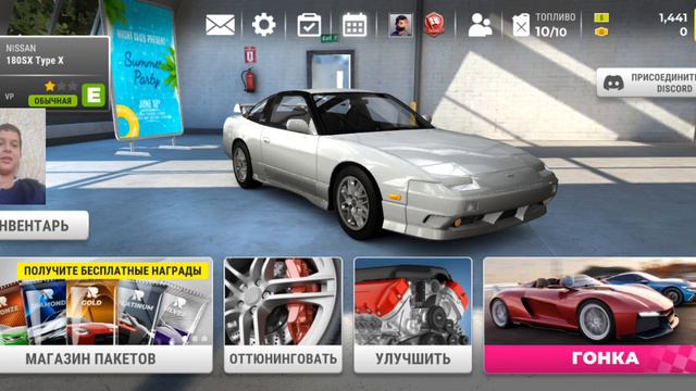 играю в Race Max Pro смотреть онлайн