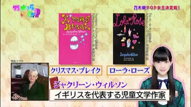 乃木坂　20141019 смотреть онлайн