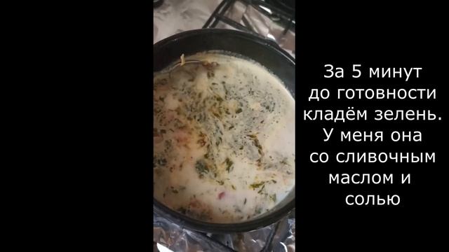 Что приготовить годовалому ребенку? Вот вам как один из вариантов смотреть онлайн