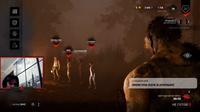 Dead by Daylight [DBD] - Каннибал/Бубба-Кожаное Лицо в деле! смотреть онлайн