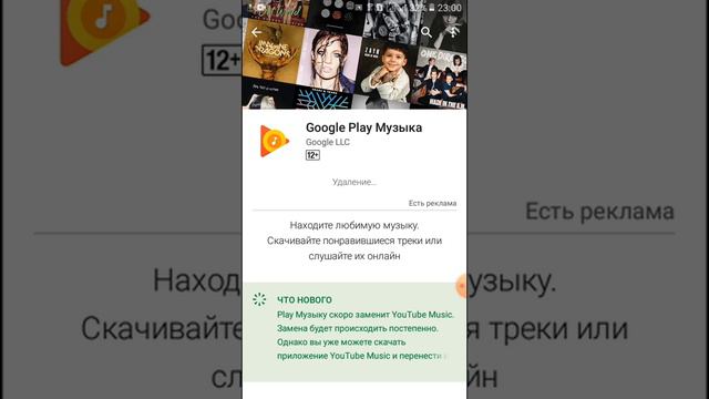 Как сделать плэй маркет новый смотреть онлайн