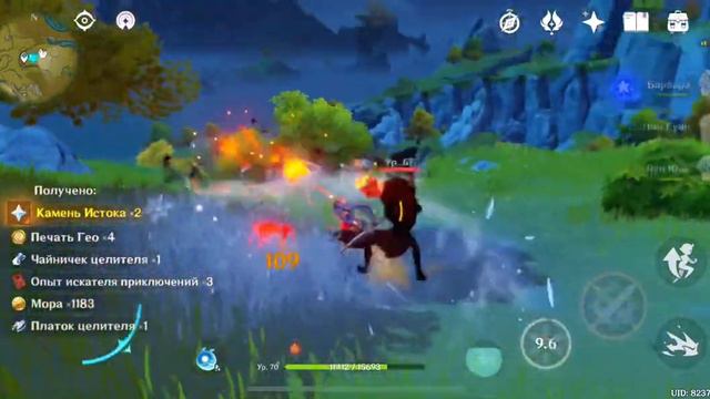 Когда кому-то лега падает и он понимает что это был меч смотреть онлайн