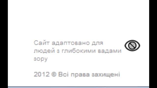 Официальный сайт Укр. Залiзниця. Для слепых? Или для тупых? смотреть онлайн