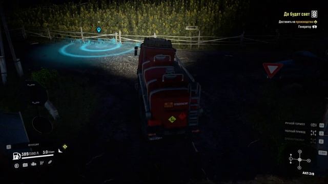SnowRunner 8 season Grand Harvest#3 смотреть онлайн