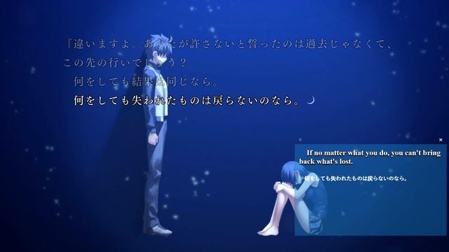 Ciel's lament (Tsukihime: A Piece of Blue Glass Moon) смотреть онлайн