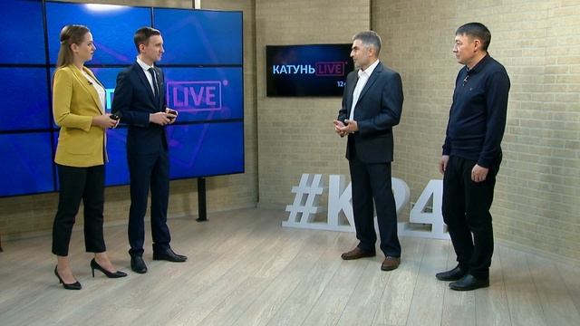 «КатуньLIVE»: ухудшение дорожной ситуации в Алтайском крае смотреть онлайн