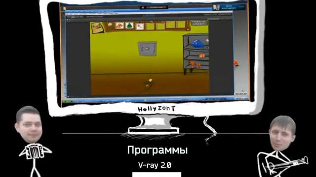 stress test Титры к игре смотреть онлайн