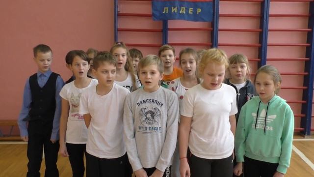 5 класс гимн ск "Лидер" смотреть онлайн