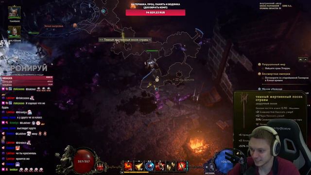 Куём лица врагов ДО САМОЙ СМЕРТИ! | Last Epoch #4 смотреть онлайн