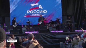 Группы «Ва-БанкЪ» и «СерьГа» дали концерт в Уфе в рамках музыкального марафона «Za Россию!»