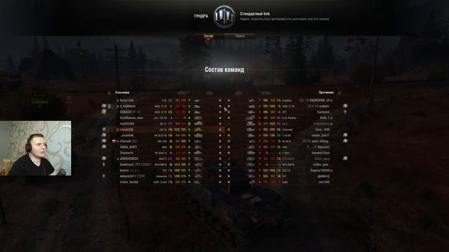STB-1 || Прокачиваем ветку японских СТ || WoT стрим смотреть онлайн