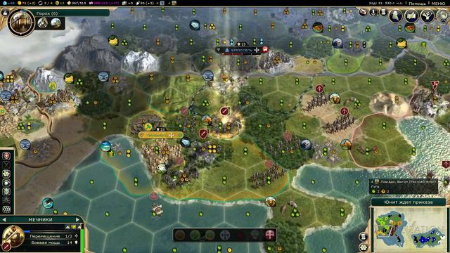 Sid Meier’s Civilization V - Первая попытка