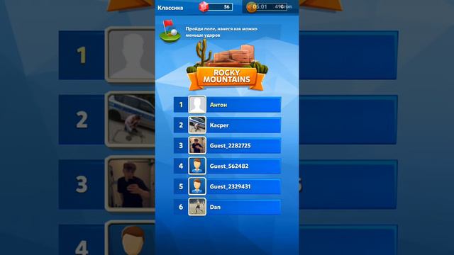 Я ЧЕМПИОН МИРА ПО ГОЛЬФУ! #1 [Golf Battle] смотреть онлайн