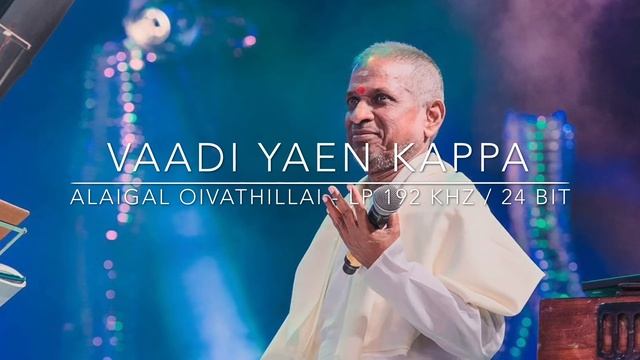 Vaadi Yen Kappa Kizhange - Alaigal Oivathillai LP - 192 KHz / 24 Bit смотреть онлайн