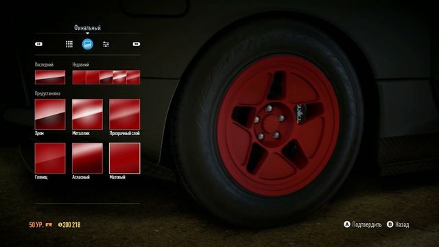 Need For Speed 2015 - Драг смотреть онлайн