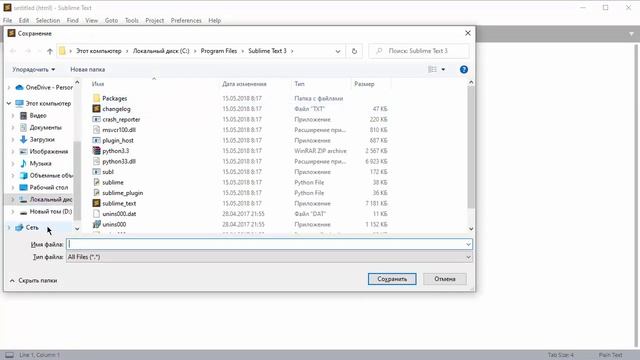 XAMPP. Установка и настройка веб-сервера XAMPP смотреть онлайн