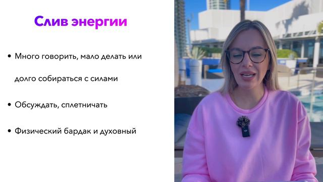 3 главных причины всех неудач - работа с мышлением | урок 2 марафона по саморазвитию смотреть онлайн