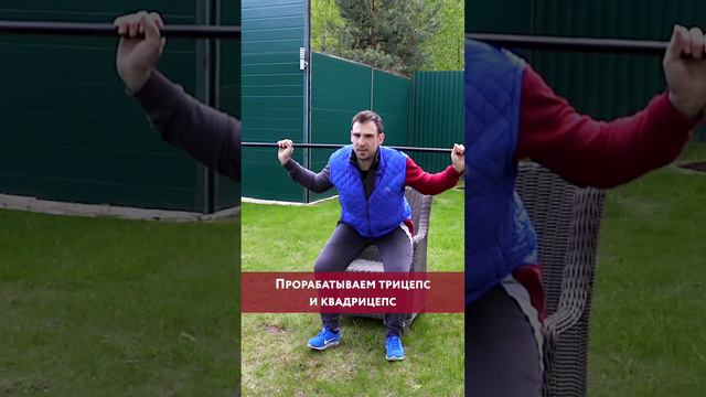 5 упражнений на свежем воздухе смотреть онлайн