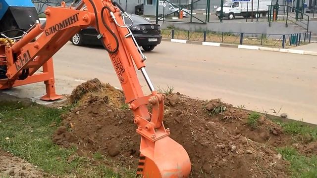 Экскаватор в работе  БЛ 21 (навесной)